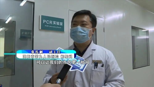 第一現場 核酸檢測市民增多，這家醫院提供24小時檢測服務